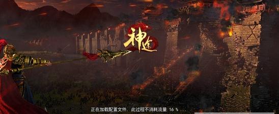 龙之神途微变版图3