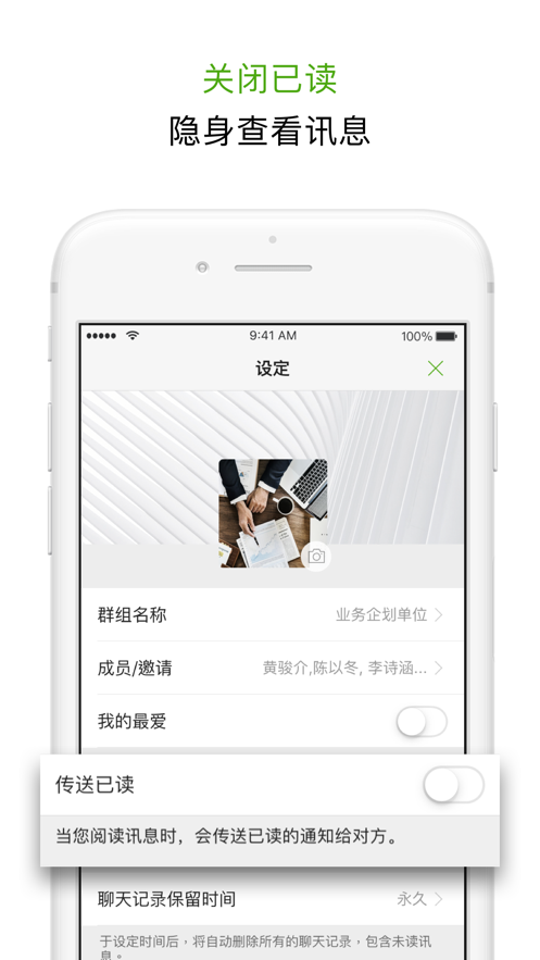 letstalk聊天图3