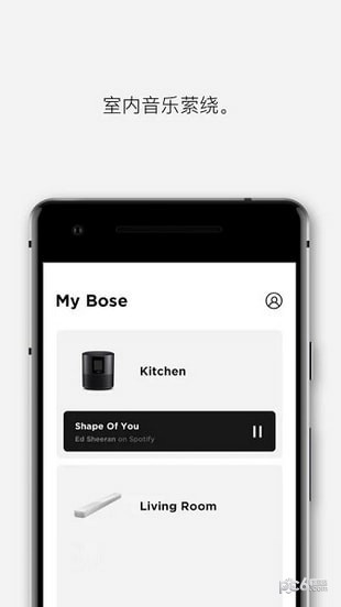 Bose Music apk图2