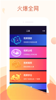 秋葵视频ios无限次版图3