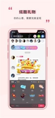 红桃直播免费版图2