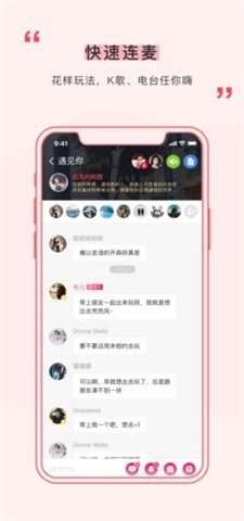 红桃直播免费版图1