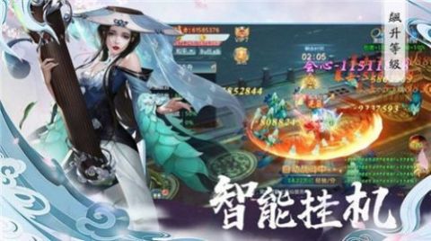 武破沧海图1