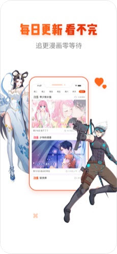 全是漫画免费版图1