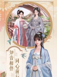 兰陵王妃图3