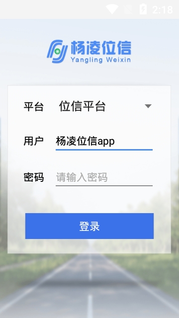 杨凌位信图1