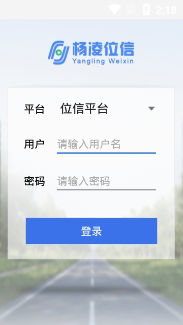 杨凌位信图2