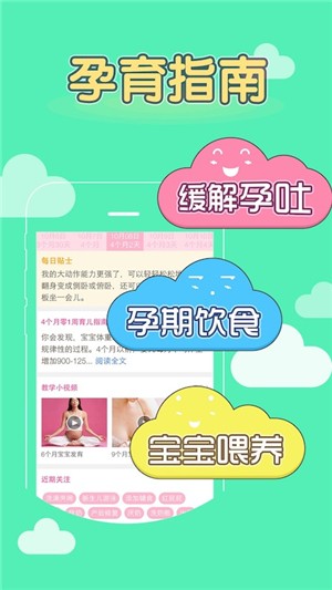 妈妈同城破解版图1