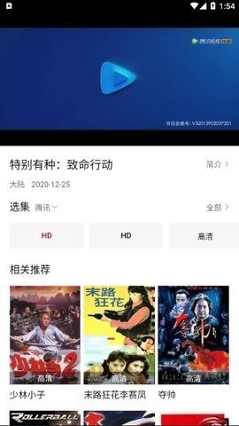 迪迪影院极速版图1