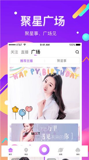 榴莲视频ios免费会员版图1