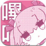 哔咔漫画免登陆仲夏版