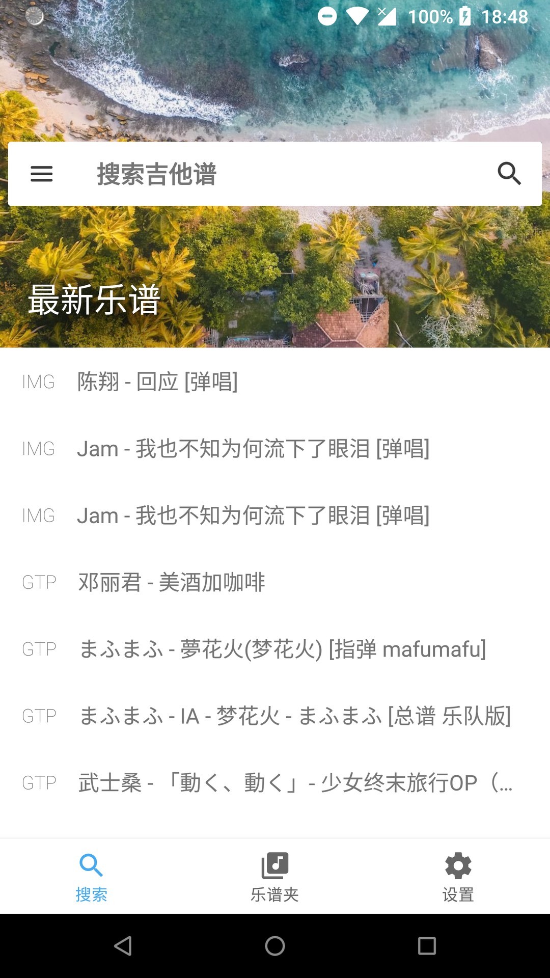 主题壁纸破解版图1