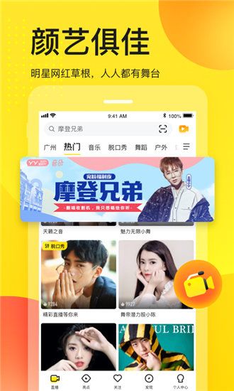 绿巨人ios免费看版图1