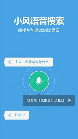 爱酷影视安卓版图1