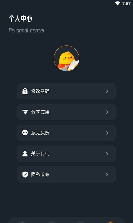 蜜蜂视频免费版图3