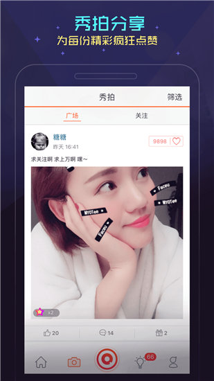 合欢视频免费版图3