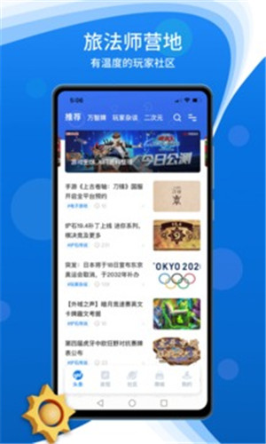 兔子视频九阴真经图3