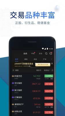 友信智投图2