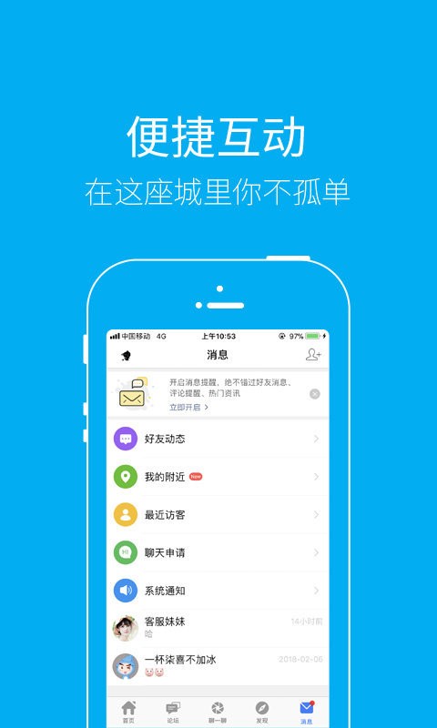 泰无聊官方版图3