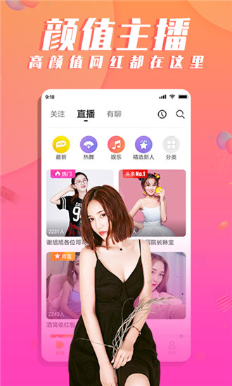 绿巨人视频ios无限看版图3