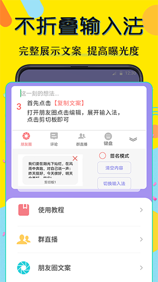 水印相片免费版图3