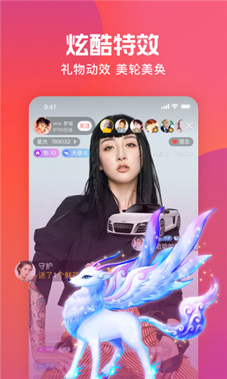 丝瓜视频破解版图2