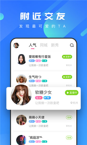 丝瓜视频破解版图1