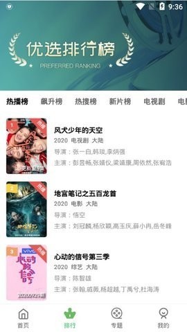 小草视频TV版图1