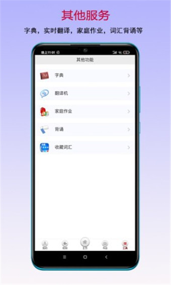 读书宝图3