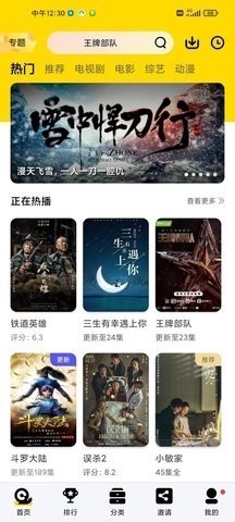 蜗牛视频极速版图2