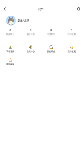 北极狐免费版图1