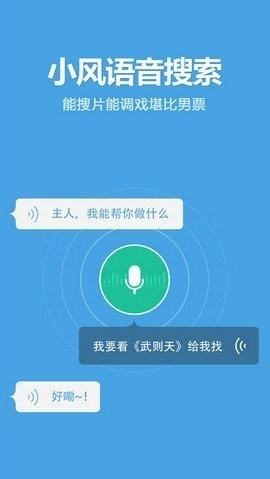 爱酷影视破解版图3