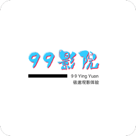 99影院安卓版