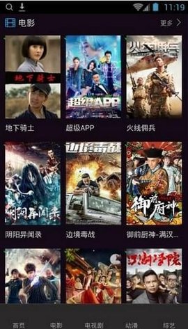 久播影院免费版图2