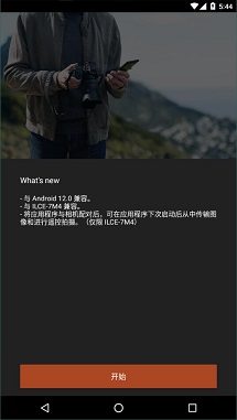 image edge mobile图3