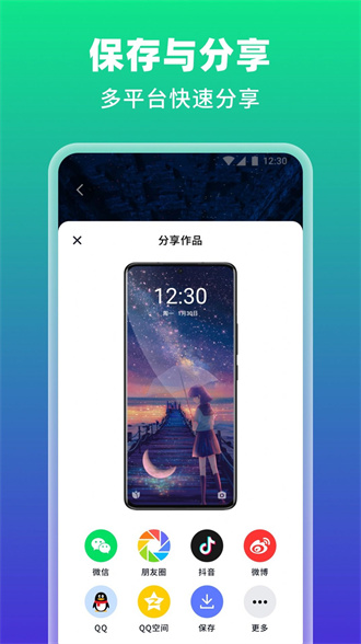 AI绘壁纸图3