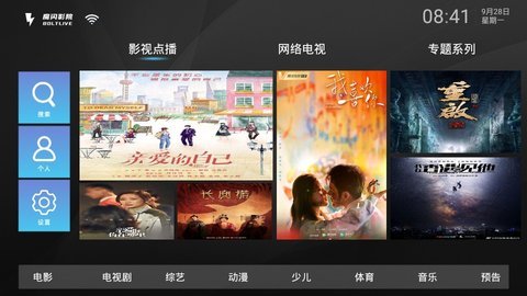 魔闪影院tv版图1