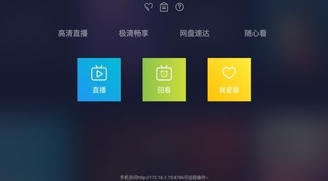 海魂TV版图1