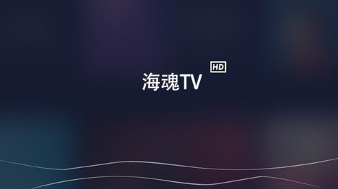 海魂TV版图3