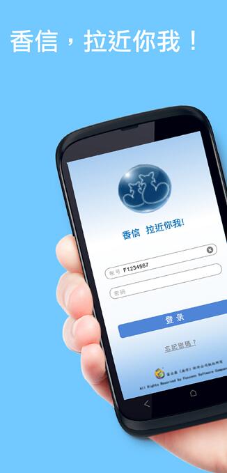 香信免费版图2