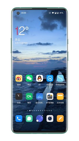 星空动态壁纸高清版图2