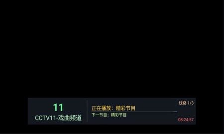 坚果TV版图1