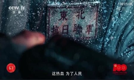 坚果TV版图2