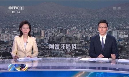 坚果TV版图3