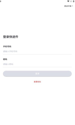 快进件汽车门店管理图2