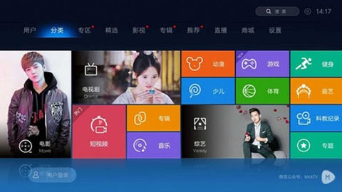 魔力视频免费版图3