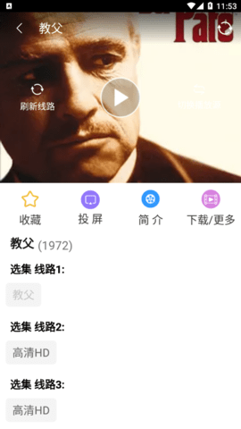 黑兔影院破解版图2