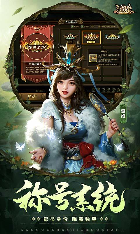 三国杀十周年wegame互通版图2