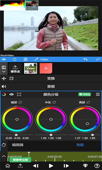 NodeVideo破解版图1