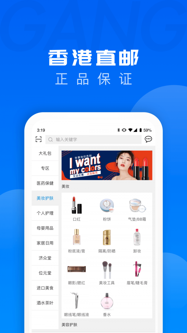 跨境优品图2